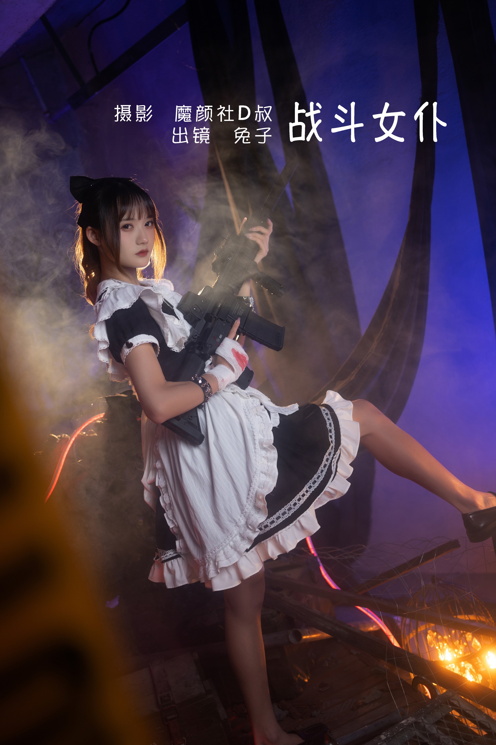 兔子Zzz不吃胡萝卜 - NO.006 战斗女仆 [23P]-XikXak
